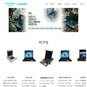 成都科瑞森电子科技有限公司