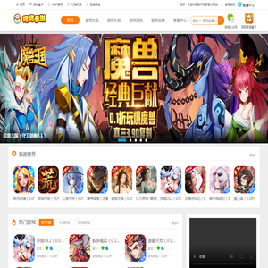 IOS苹果版折扣盒子代理手游平台!