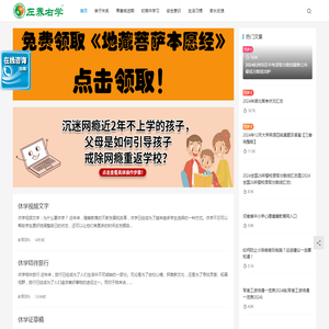 青春叛逆期网