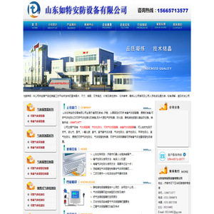 气体报警器,有毒气体报警器,可燃气体探测器,乙炔气体报警器