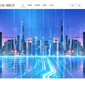 上海品冠