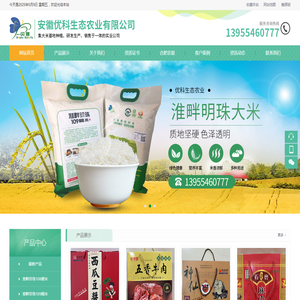 淮畔珍珠梗米丨闪蝶大米丨闪蝶稻虾米