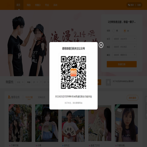 合对福州