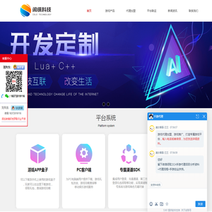 手游开发