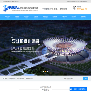 血液透析中心