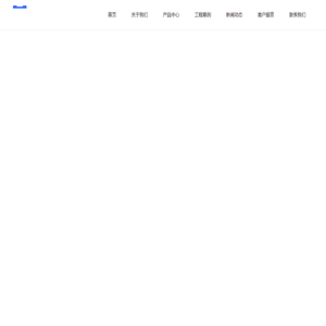 承德特耐力门控科技有限公司