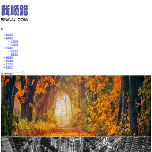 我顺路（北京）科技有限公司
