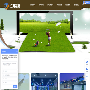 北京济海云帆科技有限公司