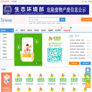 巴洛仕集团