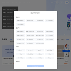 哈德教育官网网站
