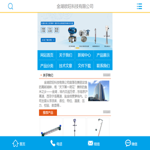 磁翻板液位计,磁性浮子液位计,磁浮球液位计,浮标液位计,玻璃管液位计,石英管液位计