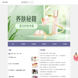 蓝叮当齐美网