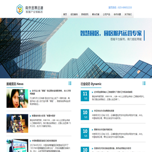 南京金晟远建