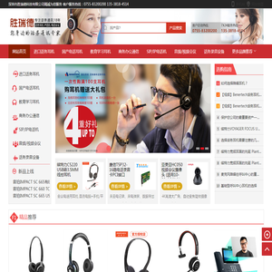 胜瑞德科技