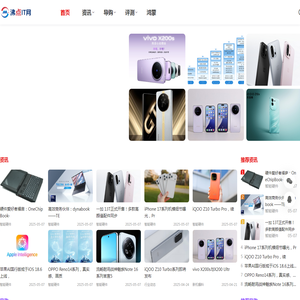专业IT门户网站