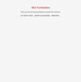 陕西建工第七建设集团有限公司