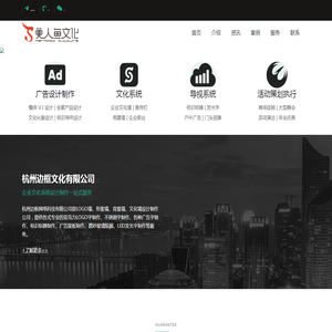杭州LOGO墙