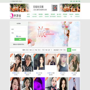 伴游谷陪玩网:最真实的美女陪玩网,邂逅您的私人陪玩