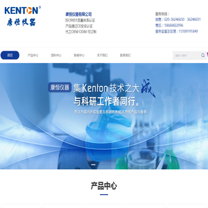 广州干燥箱厂家,培养箱型号,试验箱品牌,超净工作台,广州市康恒仪器有限公司