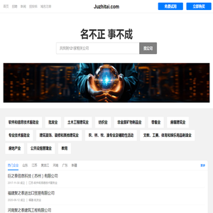 聚之泰有限公司