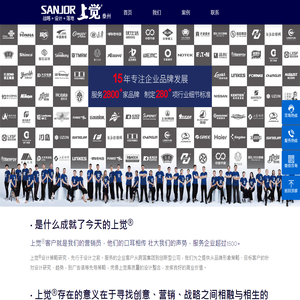 泰州品牌设计