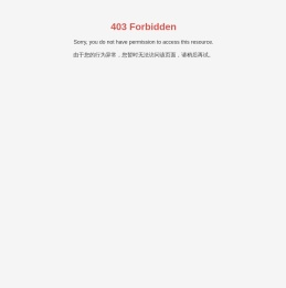 山东迈克水处理科技有限公司