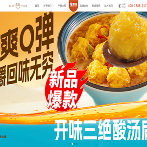 淳百味沙县食记官网