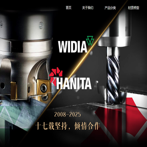 WIDIA
