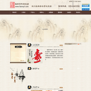 寿衣批发,成都寿衣定做,高档寿衣批发,中档寿衣销售