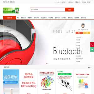 湖州完人健康管理有限公司