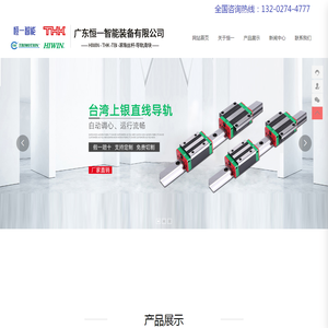上银代理
