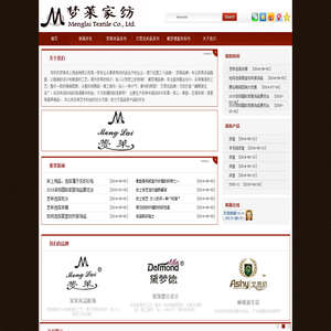 梦莱家纺