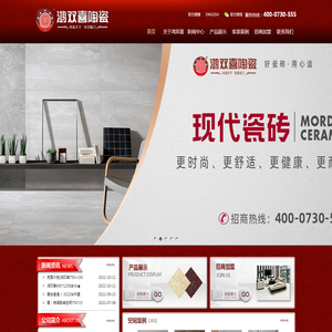 鸿双喜陶瓷官网