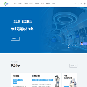 自清洗过滤器
