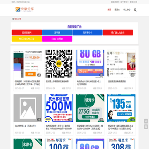 快乐源泉