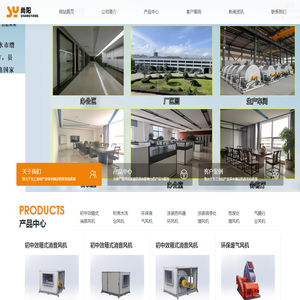 浙江尚阳工业风机有限公司