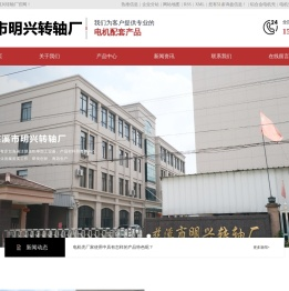 铝合金电机壳