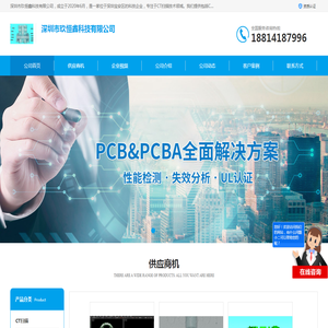 工业CT断层扫