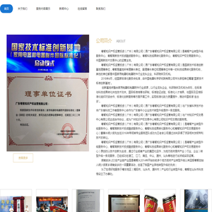 牛仔布料