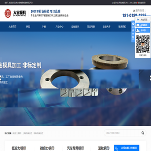 低应力钢印