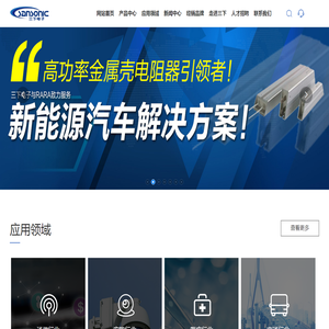 IGBT驱动器