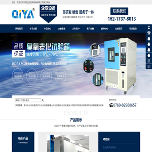 江西省乾孚环保科技有限公司