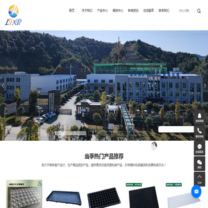 吸塑包装厂家