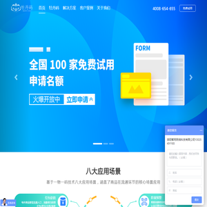 牡丹码