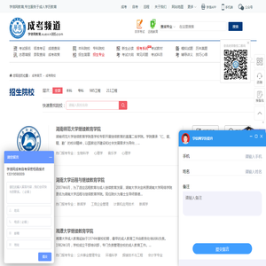 成考网