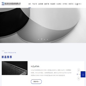 湖北新华光信息材料有限公司