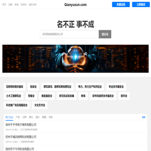 千与寻有限公司