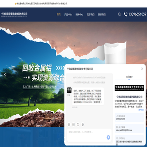 浙江废灰处理