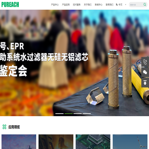 普瑞奇科技（北京）股份有限公司