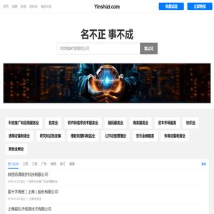 芭清有限公司